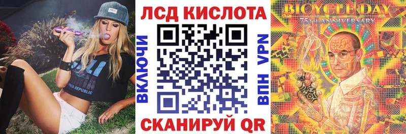 мега ONION  darknet телеграм  Наркотические марки 1,5мг  Прохладный 