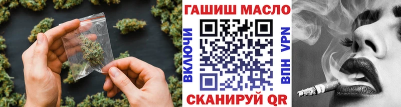 мега сайт  Прохладный  Дистиллят ТГК гашишное масло 