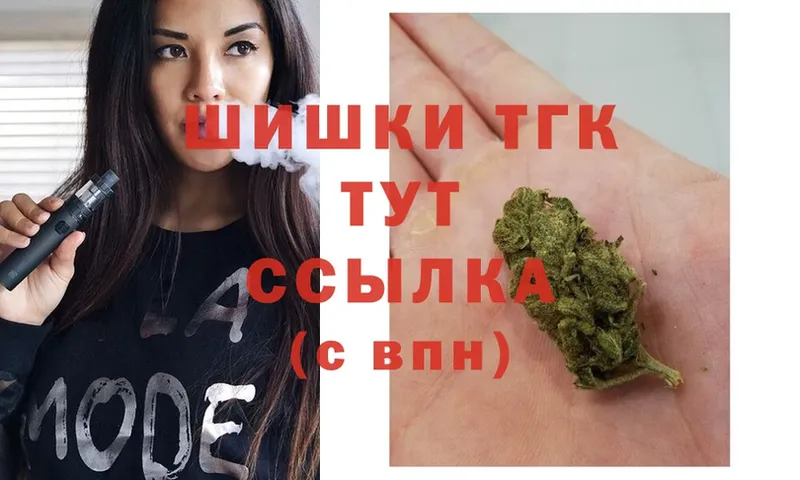 даркнет сайт  Прохладный  Конопля THC 21% 