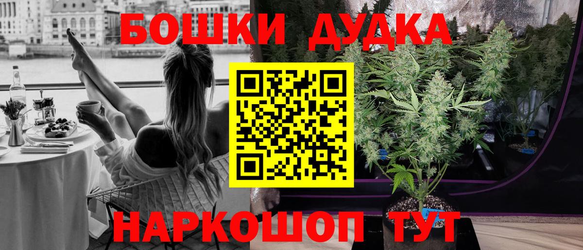 Бошки Шишки VHQ  Марихуана марихуана  Прохладный 