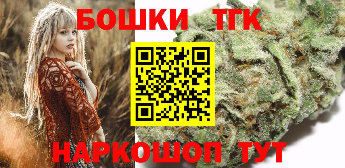 Бошки марихуана THC 21%  Вход с VPN  Бошки Шишки тримм  Прохладный 